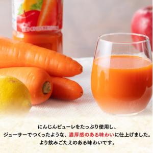 ふるさと納税 川南町 伊藤園『充実野菜ー緑黄色...の詳細画像1