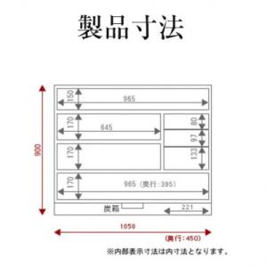 ふるさと納税 利府町 仙台箪笥 用箪笥 木地呂...の詳細画像2