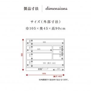 ふるさと納税 利府町 仙台箪笥 用箪笥 木地呂...の詳細画像3