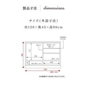 ふるさと納税 利府町 仙台箪笥 四尺水屋サイド...の詳細画像3
