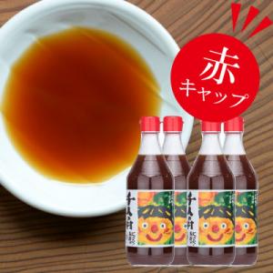 ふるさと納税 馬路村 【ゆずが効いたポン酢】1000人の村ぽん酢しょうゆ500ml×4本入[352]