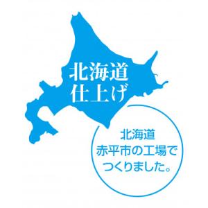 ふるさと納税 赤平市 エリエールi:na(イー...の詳細画像1