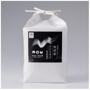 ふるさと納税 十日町市 【令和7年産】　魚沼産コシヒカリ特別栽培米2kg