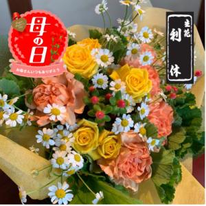 ふるさと納税 豊川市 【生花利休】生花花束 お...の詳細画像3