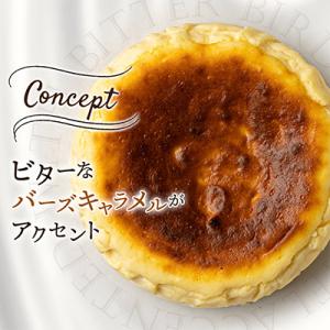 ふるさと納税 利府町 【みやぎ蔵王産クリームチ...の詳細画像1