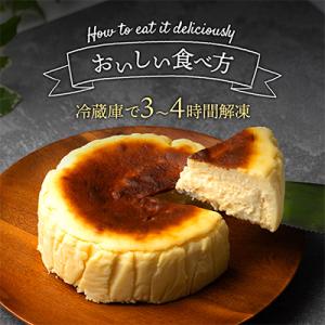 ふるさと納税 利府町 【みやぎ蔵王産クリームチ...の詳細画像2