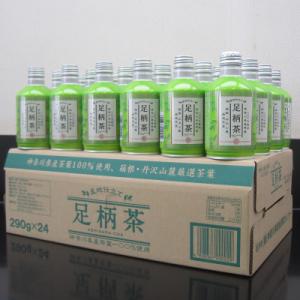 ふるさと納税 山北町 足柄茶リシール缶290g×24本入