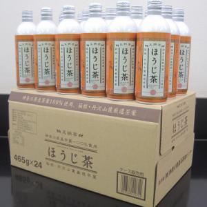 ふるさと納税 山北町 足柄茶リシール缶ほうじ茶465g×24本入