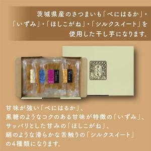 ふるさと納税 水戸市 幸田商店 おすすめほしい...の詳細画像1