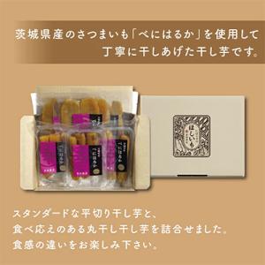 ふるさと納税 水戸市 幸田商店 べにはるかほし...の詳細画像1