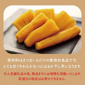 ふるさと納税 水戸市 幸田商店 べにはるかほし...の詳細画像2