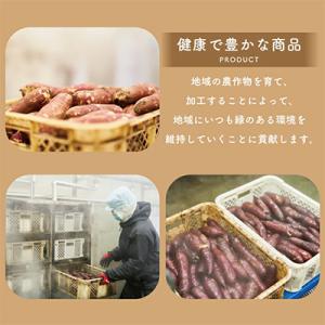 ふるさと納税 水戸市 幸田商店 べにはるかほし...の詳細画像3
