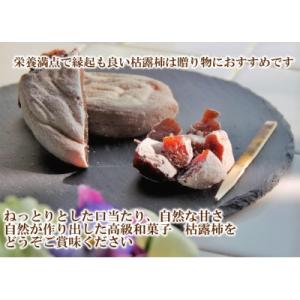 ふるさと納税 山梨市 【農福連携】おひさまたっ...の詳細画像1