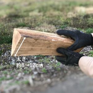 ふるさと納税 鉾田市 ナラ・クヌギ【乾燥薪】大...の詳細画像2
