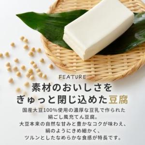 ふるさと納税 阿南市 〈常温で長期保存可能〉ず...の詳細画像1