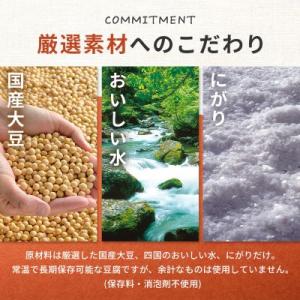 ふるさと納税 阿南市 〈常温で長期保存可能〉ず...の詳細画像3