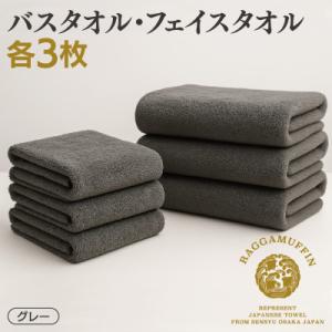 ふるさと納税 泉佐野市 高級タオル ラガマフィン...の商品画像