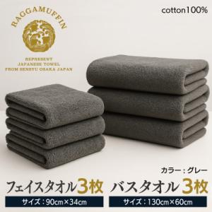 ふるさと納税 泉佐野市 高級タオル ラガマフィ...の詳細画像3
