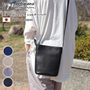 ふるさと納税 和泉市 【ショルダーバッグ】斜めがけ 本革 ショルダーバッグ  小さめ バケツ型【as...