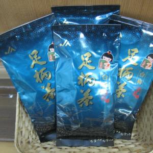 ふるさと納税 松田町 足柄茶白梅4袋セット