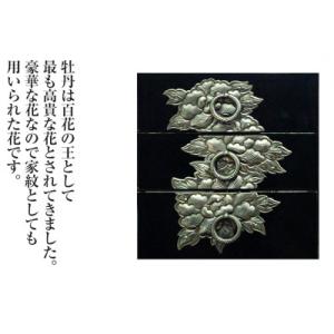 ふるさと納税 利府町 【錠前:彫金手打金具】仙...の詳細画像1
