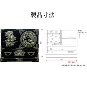 ふるさと納税 利府町 【錠前:彫金手打金具】仙...の詳細画像3