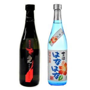 ふるさと納税 八重瀬町 【蔵元直送】泡盛古酒2本セット
