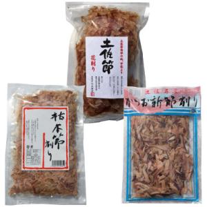 ふるさと納税 高知市 カツオ削り節　いろいろセット(枯本節削り、土佐節花削り、かつお新節削り　各2ケ...
