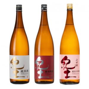 ふるさと納税 海南市 紀土　純米・純米吟醸・純米大吟醸酒　1.8L　3本セット
