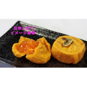 ふるさと納税 高野町 アンポ干し柿用平核無(ヒラ...の商品画像