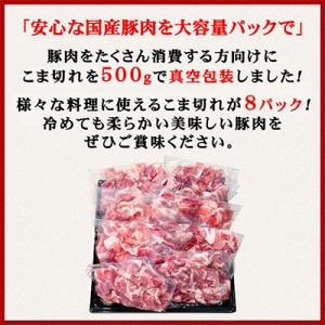 ふるさと納税 下妻市 [下妻工場直送]国産豚肉...の詳細画像1