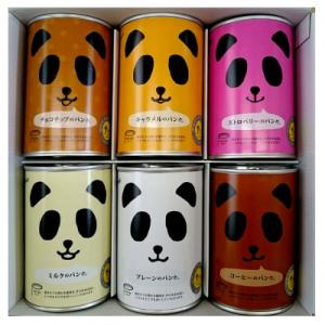 ふるさと納税 射水市 パンだ缶　パンの缶詰6缶バラエティセット