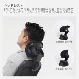 ふるさと納税 海南市 メッシュハイバックチェア...の詳細画像2