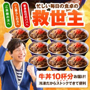 ふるさと納税 泉佐野市 牛丼の具 1.5kg(...の詳細画像2