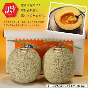 ふるさと納税 富良野市 2027年先行予約 訳...の詳細画像2
