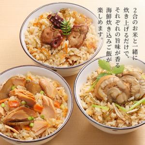 ふるさと納税 石狩市 佐藤水産の炊き込みごはん...の詳細画像2