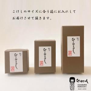 ふるさと納税 榛東村 ゆらころ ひつじ(1体)の詳細画像3