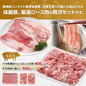 ふるさと納税 つくば市 ブランド豚コンテスト優...の詳細画像1