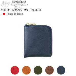 YOSHINA ヨシナ コンパクト財布 ウォレット レディース  スカイブルー YOSHINA ヨシナ コンパクト財布 ウォレット レディース スカイブルー
