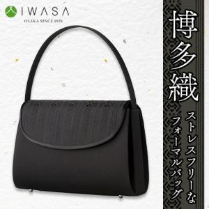 ふるさと納税 大野城市 【ふるさと納税】ストレスフリーな博多織フォーマルバッグ