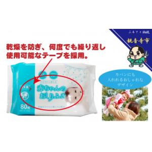 ふるさと納税 観音寺市 新生児から使える赤ちゃ...の詳細画像2