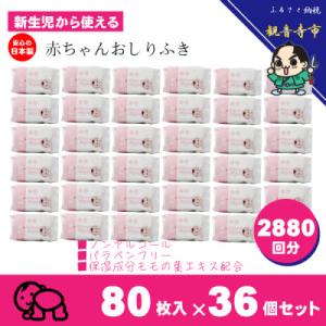 ふるさと納税 観音寺市 新生児からの使用可能 ...の詳細画像1