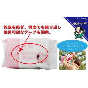 ふるさと納税 観音寺市 新生児からの使用可能 ...の詳細画像3