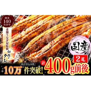 ふるさと納税 行橋市 【古賀商店オリジナル味付け...の商品画像