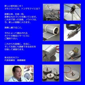 ふるさと納税 新居浜市 ハンディタイプの電動う...の詳細画像3