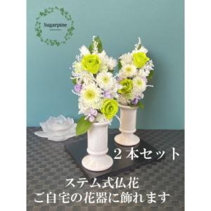 ふるさと納税 春日部市 プリザーブドフラワーアレ...の商品画像