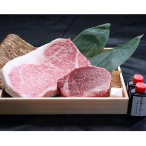 ふるさと納税 近江八幡市 近江牛(A4・A5)フィレ&amp;サーロイン食べ比べセット