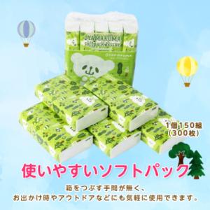 ふるさと納税 小山市 9/30受付終了 おやま...の詳細画像1