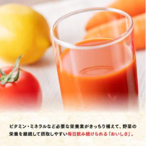 ふるさと納税 川南町 伊藤園の1日分の野菜(紙...の詳細画像1