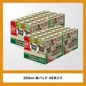 ふるさと納税 川南町 伊藤園の1日分の野菜(紙...の詳細画像2